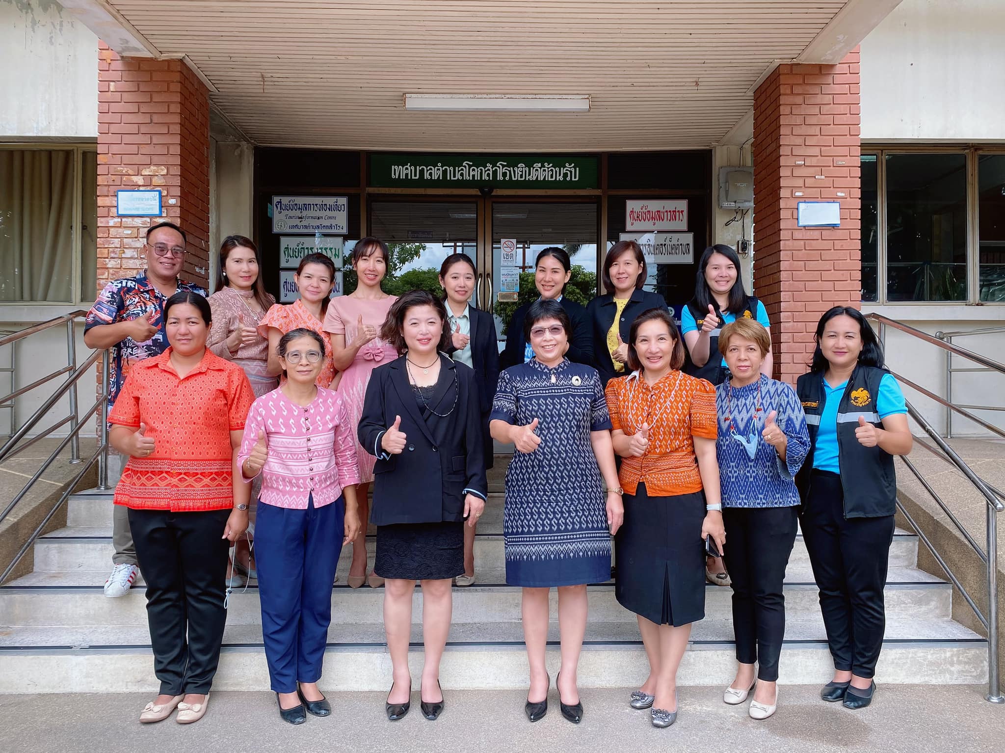 ยินดีให้การต้อนรับสำนักงานคลังจังหวัดลพบุรี