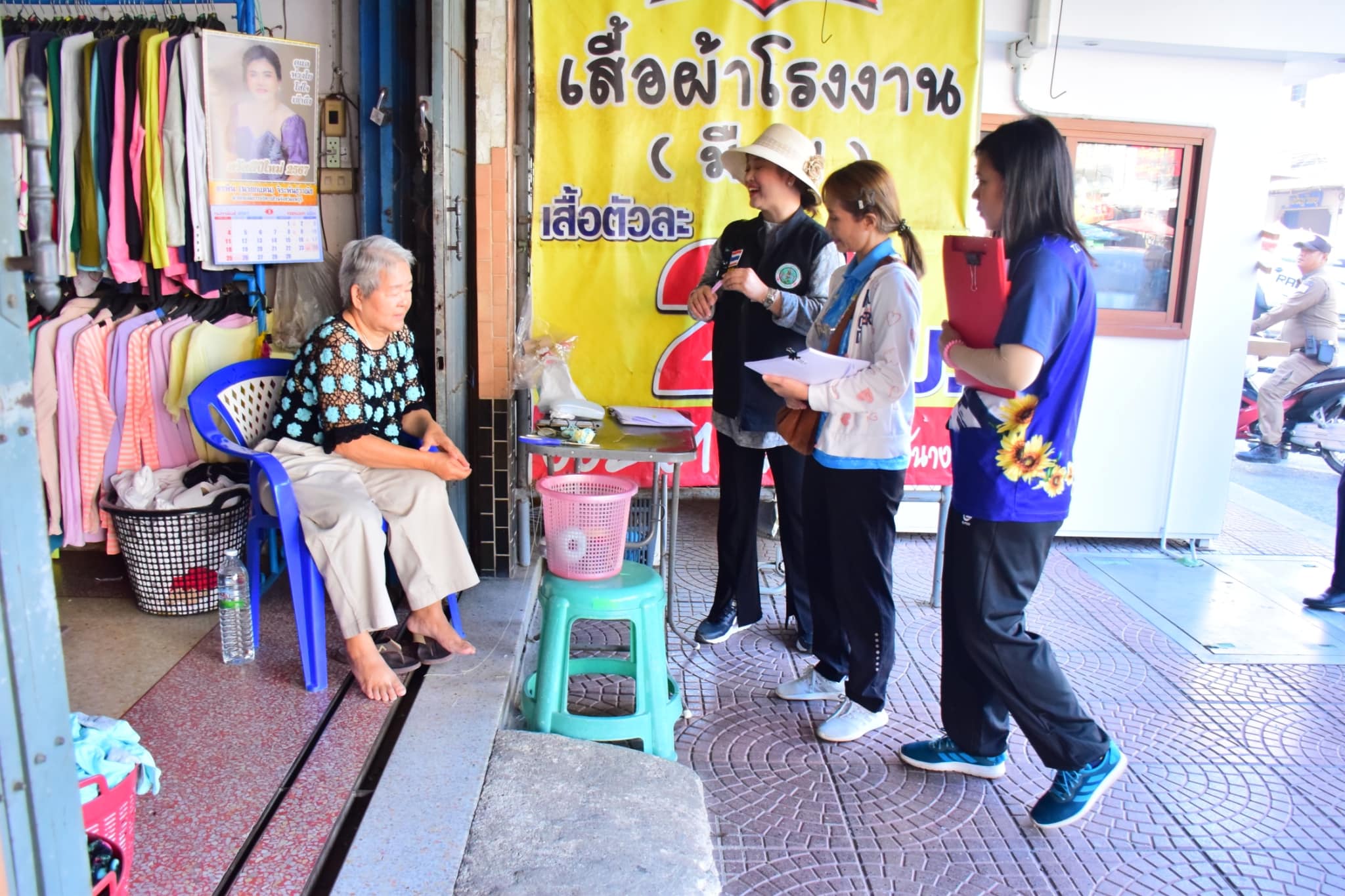 โครงการพัฒนาศักยภาพและส่งเสริมการเรียนรู้ผู้สูงอายุและผู้การ (กิจกรรม เยี่ยมยาม ถามไถ่ ใส่ใจผู้พิการ) ประจำปีงบประมาณ พ.ศ.2567 ชุมชนย่อยที่ 3 รัตนตรัย