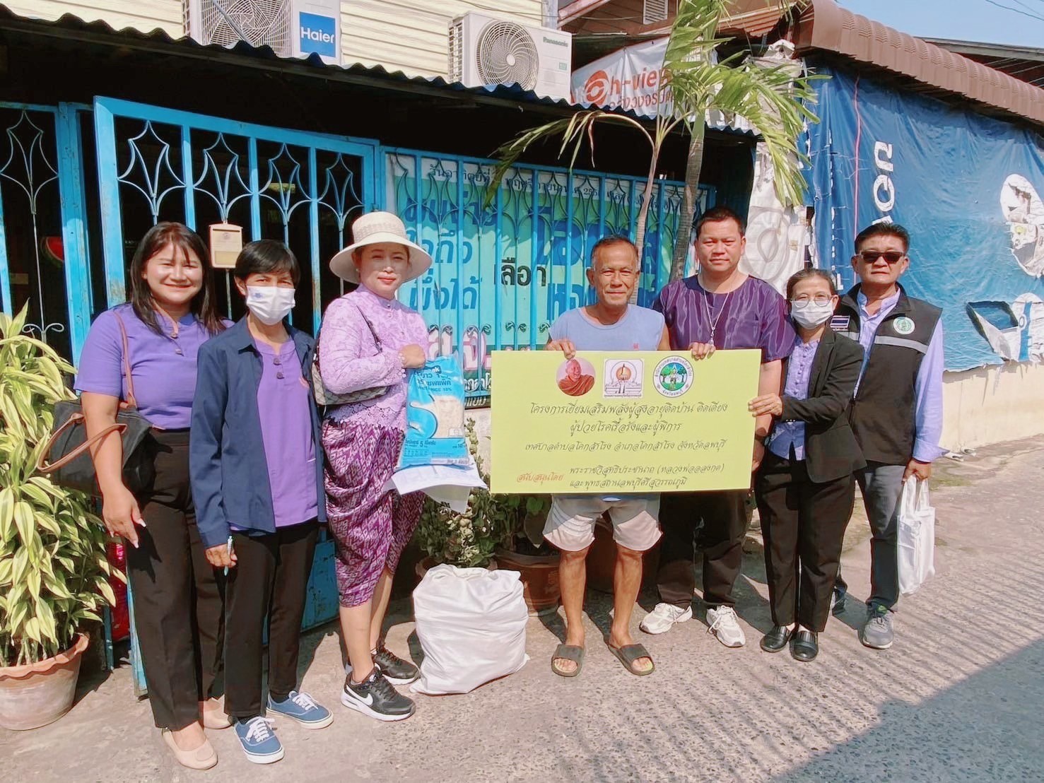 พุทธสถานลพบุรีศรีสุวรรณภูมิ สนับสนุนความเมตตา จาก พระราชวิสุทธิประชานาถ (หลวงพ่ออลงกต)แจกเครื่องอุปโภค บริโภค ในโครงการเยี่ยมเสริมพลังผู้สูงอายุติดบ้าน ติดเตียง ผู้ป่วยเรื้อรังและผู้พิการ สู่ชุมชนตำบลโคกสำโรง จังหวัดลพบุรี