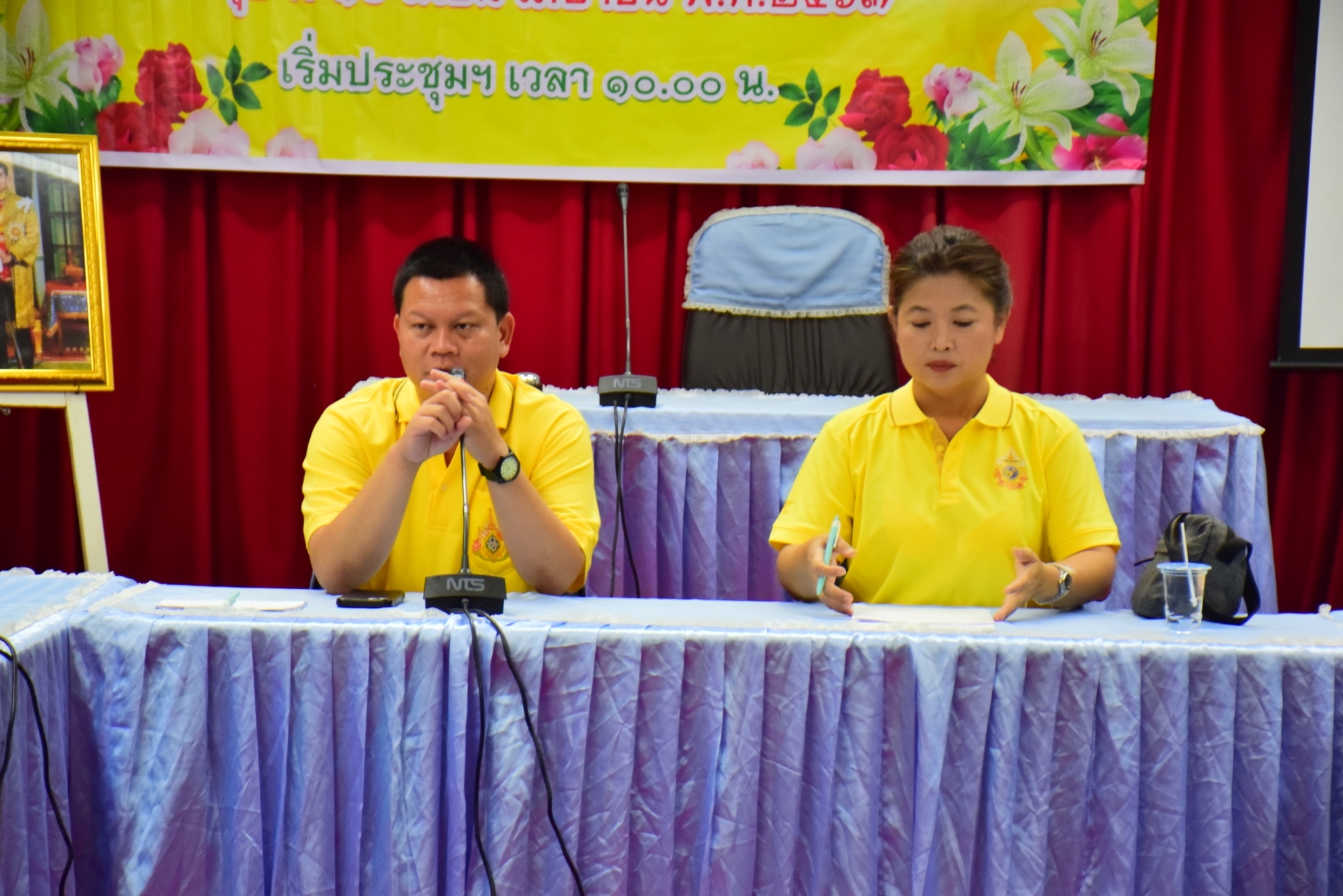 การประชุมหัวหน้าส่วนการบริหารราชการ