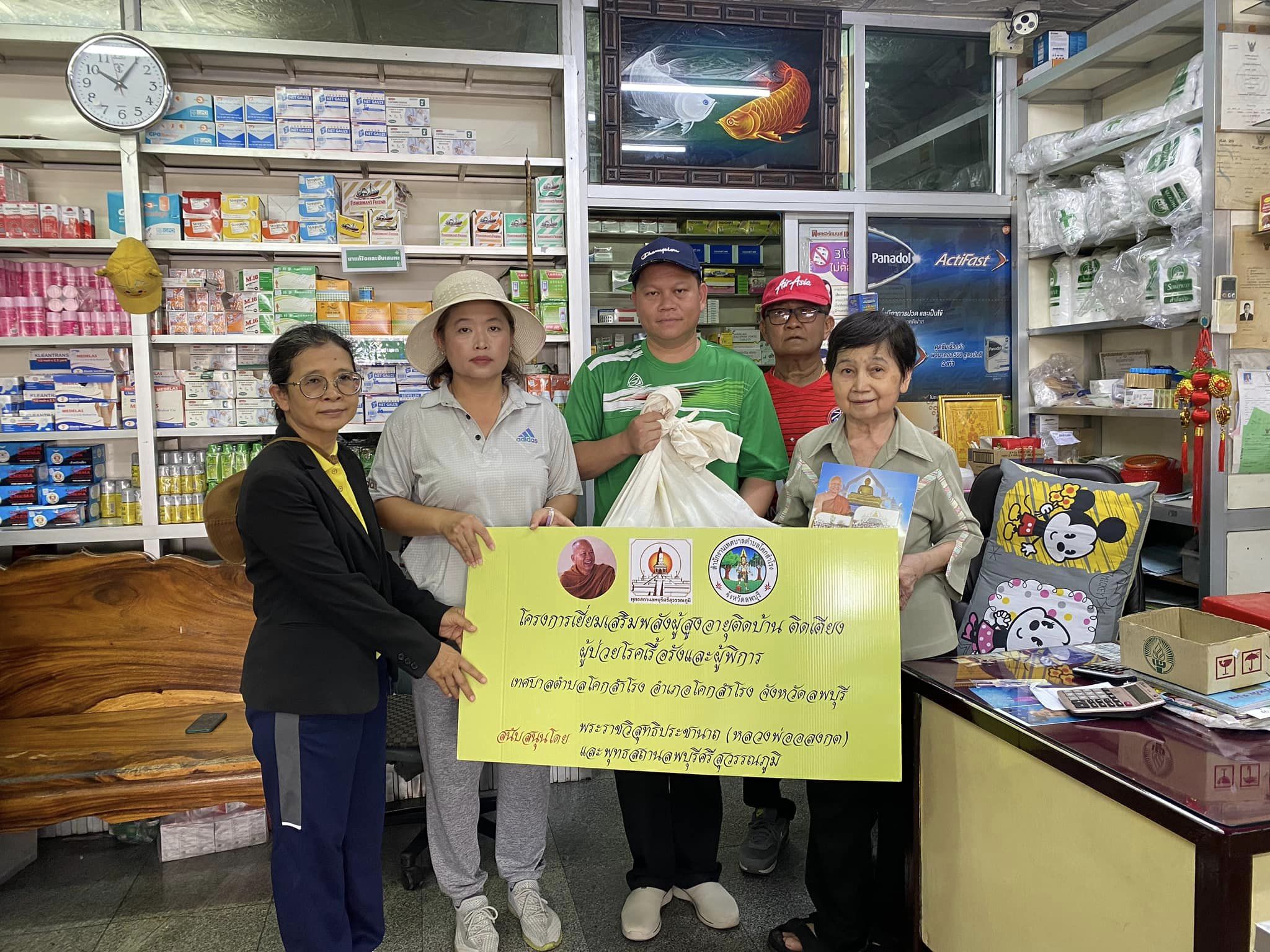 พุทธสถานลพบุรีศรีสุวรรณภูมิ สนับสนุนความเมตตา จาก พระราชวิสุทธิประชานาถ (หลวงพ่ออลงกต) แจกเครื่องอุปโภค บริโภค ในโครงการเยี่ยมเสริมพลังผู้สูงอายุติดบ้าน ติดเตียง ผู้ป่วยเรื้อรังและผู้พิการ สู่ชุมชนตำบลโคกสำโรง จังหวัดลพบุรี