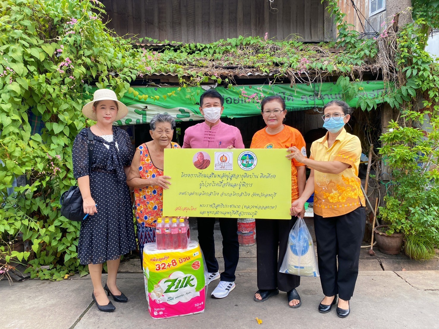 พุทธสถานลพบุรีศรีสุวรรณภูมิ สนับสนุนความเมตตา จาก พระราชวิสุทธิประชานาถ (หลวงพ่ออลงกต) แจกเครื่องอุปโภค บริโภค ในโครงการเยี่ยมเสริมพลังผู้สูงอายุติดบ้าน ติดเตียง ผู้ป่วยเรื้อรังและผู้พิการ สู่ชุมชนตำบลโคกสำโรง จังหวัดลพบุรี