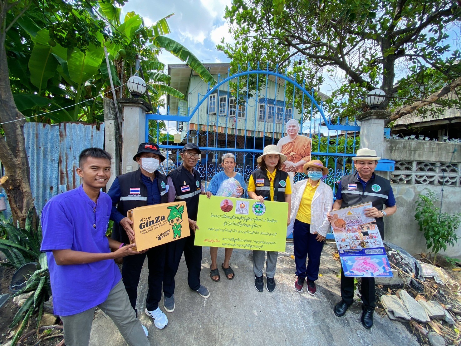 พุทธสถานลพบุรีศรีสุวรรณภูมิ สนับสนุนความเมตตา จาก พระราชวิสุทธิประชานาถ (หลวงพ่ออลงกต) แจกเครื่องอุปโภค บริโภค ในโครงการเยี่ยมเสริมพลังผู้สูงอายุติดบ้าน ติดเตียง ผู้ป่วยเรื้อรังและผู้พิการ สู่ชุมชนตำบลโคกสำโรง จังหวัดลพบุรี