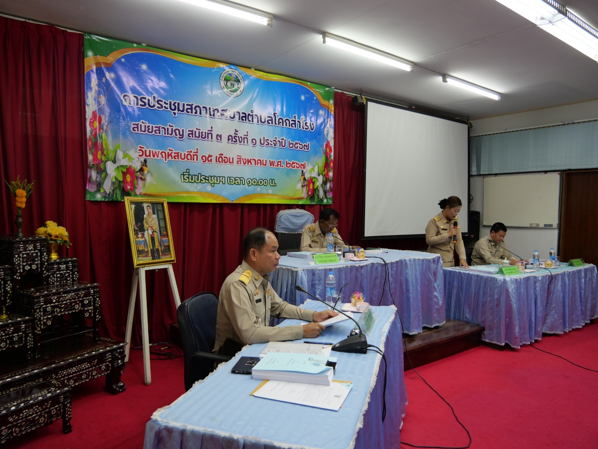 การประชุมสภาเทศบาลตำบลโคกสำโรง สมัยสามัญ สมัยที่ 3 ครั้งที่ 1 ประจำปี 2567